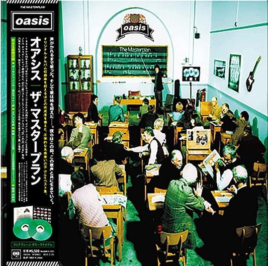 Oasis - Masterplan (Emerald Green Coloured Vinyl Japanese Import With Obi Strip) 2LP