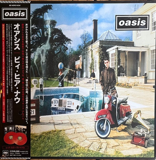 Oasis - Be Here Now (Red Coloured Vinyl Japanese Import With Obi Strip) 2LP