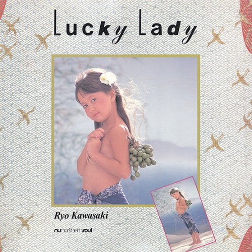 Ryo Kawasaki – Lucky Lady — cover artwork